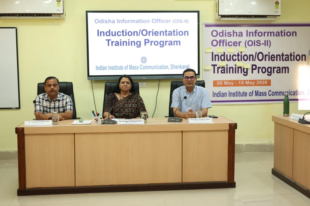 IIMC Vice Chancellor Calls Upon OIS Officers to Uphold Integrity and Public-Centric Communication