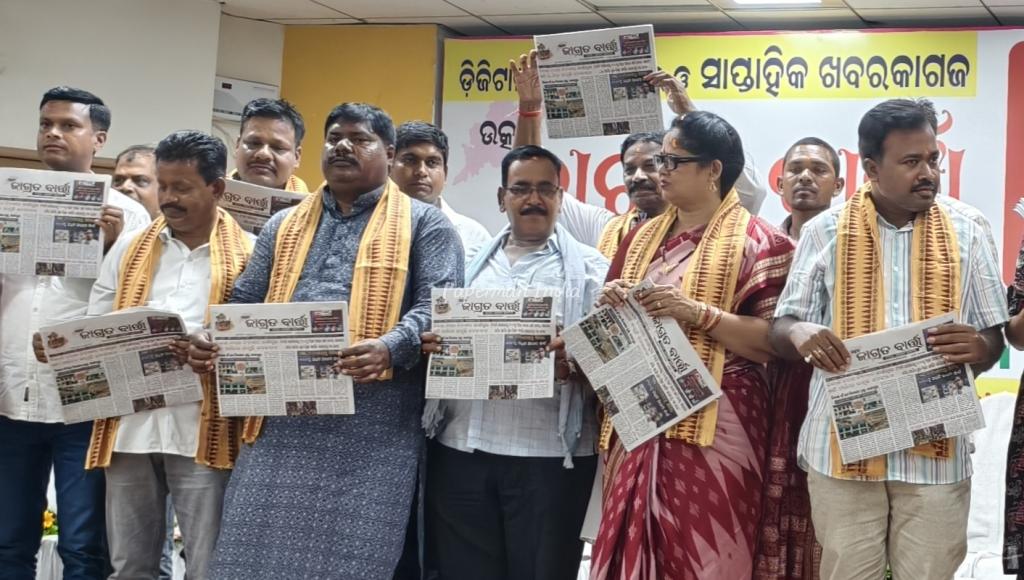 Utkal Jagrat Bartta weekly launched