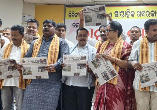 Utkal Jagrat Bartta weekly launched